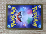 CE9440 Brandon SR s12 112/098 Pokemon Card TCG Japan