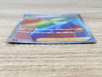CE9441 Brandon HR s12 120/098 Pokemon Card TCG Japan
