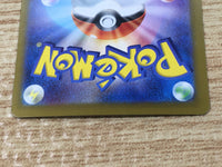 CE9441 Brandon HR s12 120/098 Pokemon Card TCG Japan