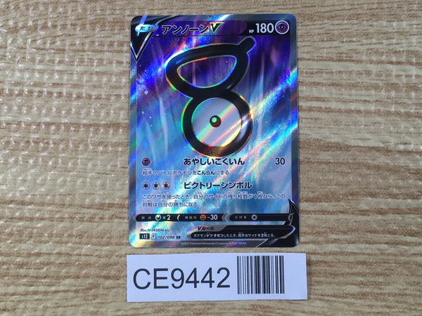 CE9442 Unown V SR s12 102/098 Pokemon Card TCG Japan