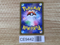 CE9442 Unown V SR s12 102/098 Pokemon Card TCG Japan