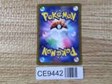 CE9442 Unown V SR s12 102/098 Pokemon Card TCG Japan