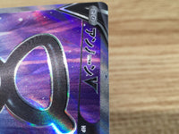 CE9442 Unown V SR s12 102/098 Pokemon Card TCG Japan