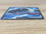 CE9443 Great Tusk ex SR SV1S 093/078 Pokemon Card TCG Japan
