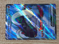 CE9443 Great Tusk ex SR SV1S 093/078 Pokemon Card TCG Japan