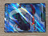 CE9443 Great Tusk ex SR SV1S 093/078 Pokemon Card TCG Japan