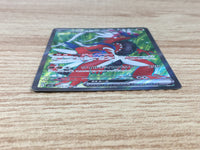 CE9444 Koraidon ex SR SV1S 094/078 Pokemon Card TCG Japan