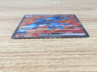 CE9445 Toxicroak ex SR SV1S 095/078 Pokemon Card TCG Japan