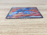 CE9445 Toxicroak ex SR SV1S 095/078 Pokemon Card TCG Japan