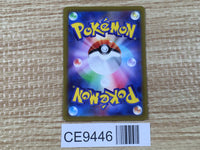 CE9446 Spidops ex SR SV1V 091/078 Pokemon Card TCG Japan