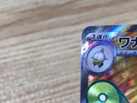 CE9446 Spidops ex SR SV1V 091/078 Pokemon Card TCG Japan