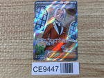 CE9447 Clavell SR SV1a 093/073 Pokemon Card TCG Japan