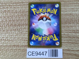 CE9447 Clavell SR SV1a 093/073 Pokemon Card TCG Japan