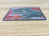 CE9448 Copperajah ex SR SV2P 088/071 Pokemon Card TCG Japan