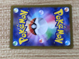 CE9448 Copperajah ex SR SV2P 088/071 Pokemon Card TCG Japan