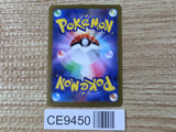 CE9450 Ting-Lu ex SR SV2D 088/071 Pokemon Card TCG Japan