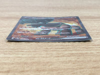 CE9450 Ting-Lu ex SR SV2D 088/071 Pokemon Card TCG Japan