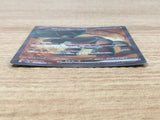 CE9450 Ting-Lu ex SR SV2D 088/071 Pokemon Card TCG Japan