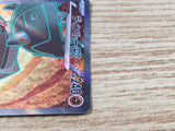 CE9450 Ting-Lu ex SR SV2D 088/071 Pokemon Card TCG Japan