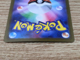 CE9450 Ting-Lu ex SR SV2D 088/071 Pokemon Card TCG Japan
