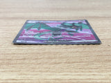 CE9451 Noivern ex SR SV2D 089/071 Pokemon Card TCG Japan