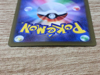 CE9451 Noivern ex SR SV2D 089/071 Pokemon Card TCG Japan