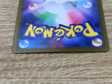 CE9451 Noivern ex SR SV2D 089/071 Pokemon Card TCG Japan