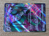CE9451 Noivern ex SR SV2D 089/071 Pokemon Card TCG Japan