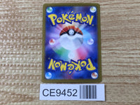 CE9452 Noivern ex SR SV2D 089/071 Pokemon Card TCG Japan