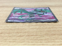 CE9452 Noivern ex SR SV2D 089/071 Pokemon Card TCG Japan