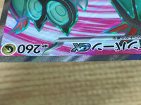 CE9452 Noivern ex SR SV2D 089/071 Pokemon Card TCG Japan