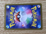 CE9452 Noivern ex SR SV2D 089/071 Pokemon Card TCG Japan