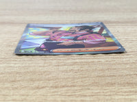 CE9453 Saguaro SR SV2D 090/071 Pokemon Card TCG Japan