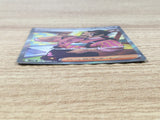 CE9453 Saguaro SR SV2D 090/071 Pokemon Card TCG Japan