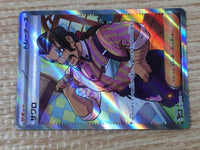 CE9453 Saguaro SR SV2D 090/071 Pokemon Card TCG Japan