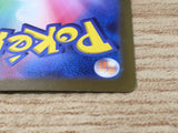 CE9453 Saguaro SR SV2D 090/071 Pokemon Card TCG Japan