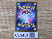 CE9454 Arbok ex SR SV2a 187/165 Pokemon Card TCG Japan
