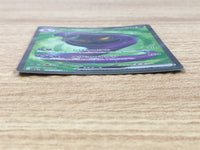 CE9454 Arbok ex SR SV2a 187/165 Pokemon Card TCG Japan