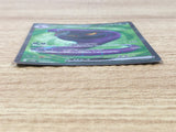 CE9454 Arbok ex SR SV2a 187/165 Pokemon Card TCG Japan