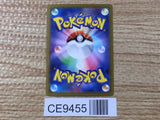 CE9455 Ninetales ex SR SV2a 188/165 Pokemon Card TCG Japan