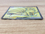 CE9455 Ninetales ex SR SV2a 188/165 Pokemon Card TCG Japan