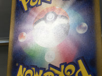 CE9455 Ninetales ex SR SV2a 188/165 Pokemon Card TCG Japan