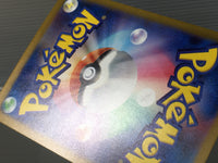 CE9455 Ninetales ex SR SV2a 188/165 Pokemon Card TCG Japan