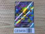 CE9456 Alakazam ex SR SV2a 190/165 Pokemon Card TCG Japan