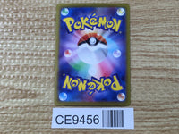 CE9456 Alakazam ex SR SV2a 190/165 Pokemon Card TCG Japan