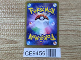 CE9456 Alakazam ex SR SV2a 190/165 Pokemon Card TCG Japan