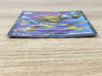 CE9456 Alakazam ex SR SV2a 190/165 Pokemon Card TCG Japan