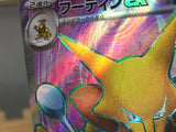 CE9456 Alakazam ex SR SV2a 190/165 Pokemon Card TCG Japan
