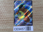 CE9457 Kangaskhan ex SR SV2a 192/165 Pokemon Card TCG Japan