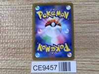 CE9457 Kangaskhan ex SR SV2a 192/165 Pokemon Card TCG Japan